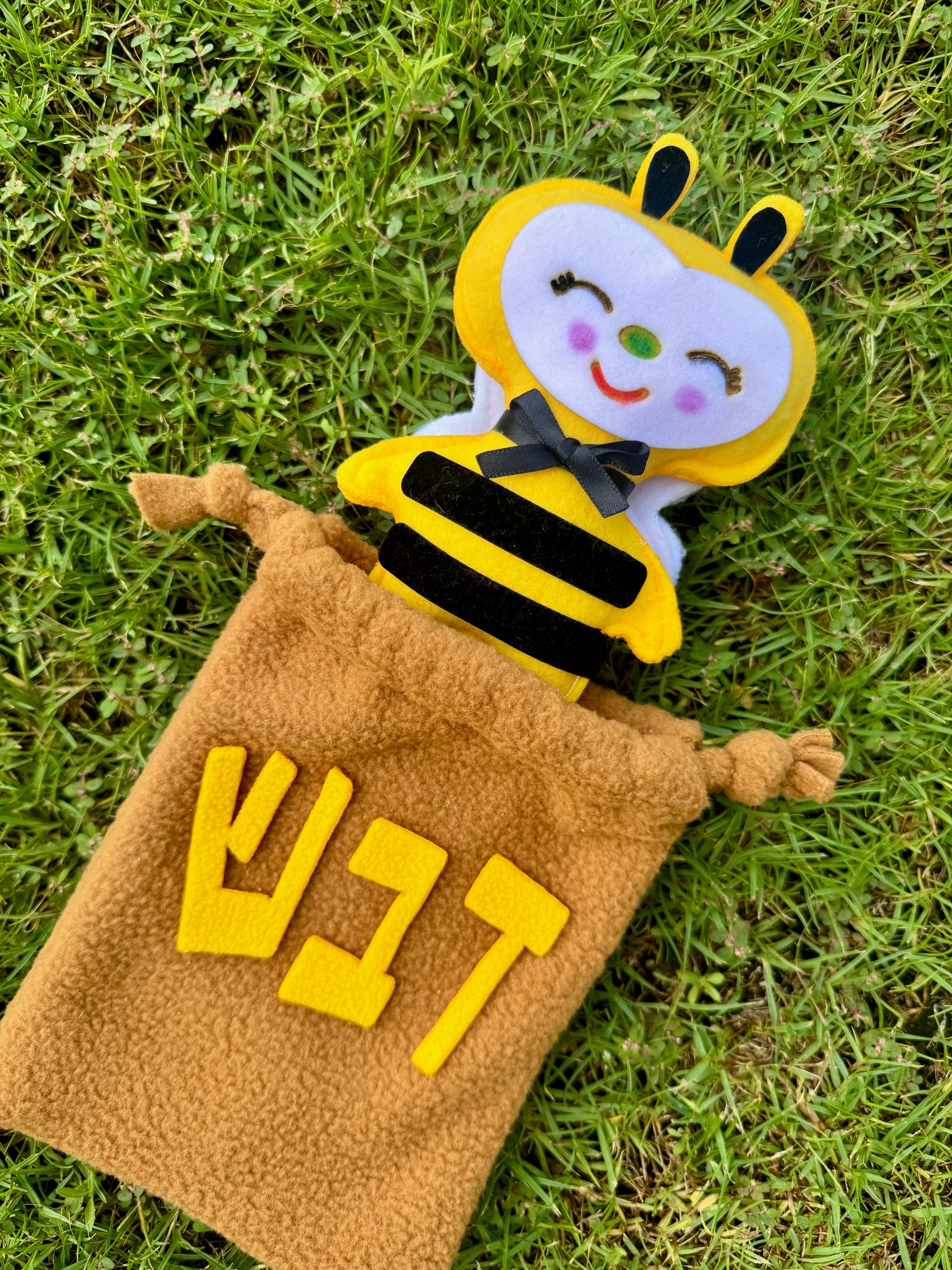 ערכות יום הולדת בובת דבורה מתוקה עם מארז מבד- החל מ 6 יחידות